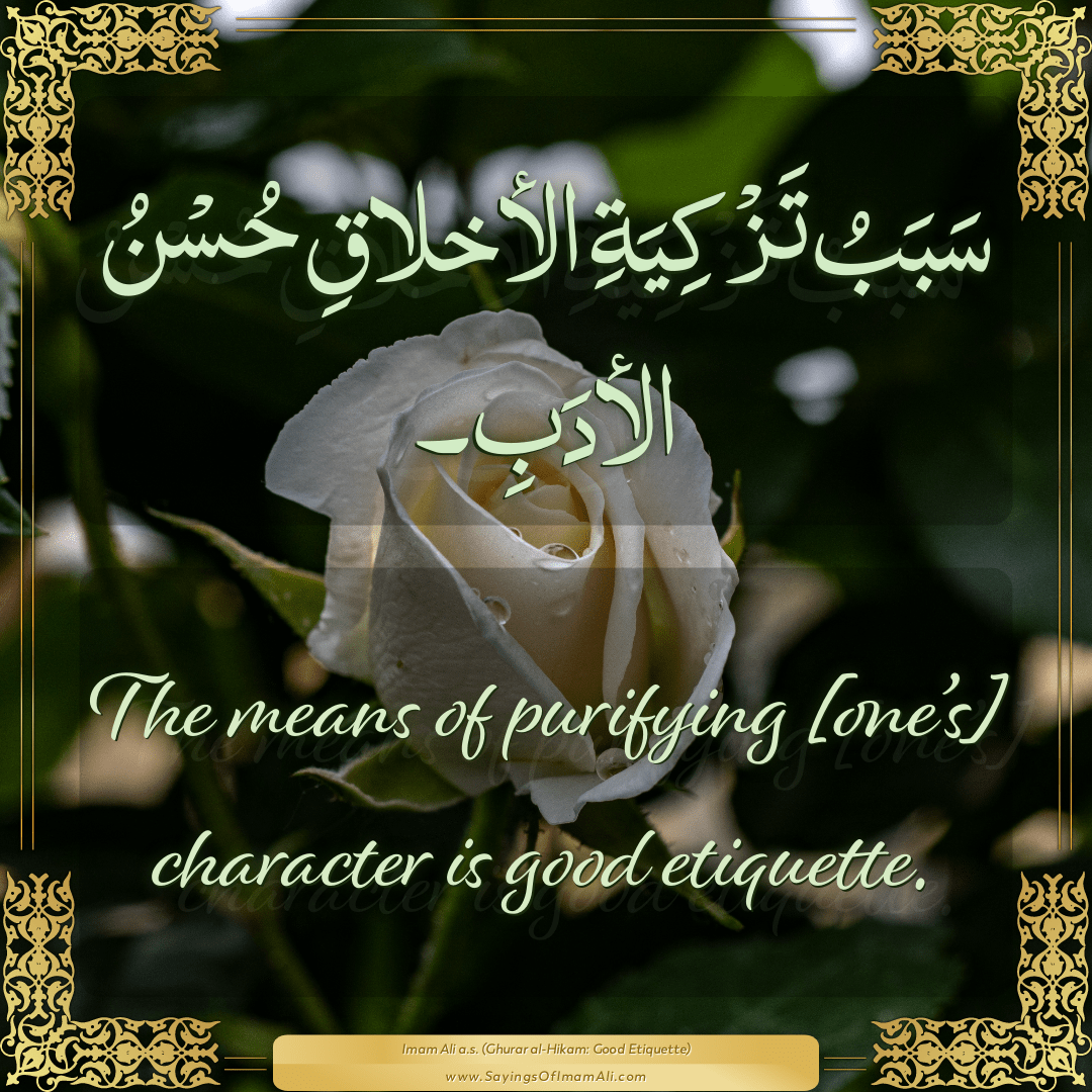 The means of purifying [one’s] character is good etiquette.